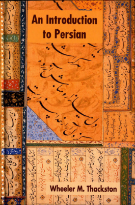 An Introduction to Persian.pdf